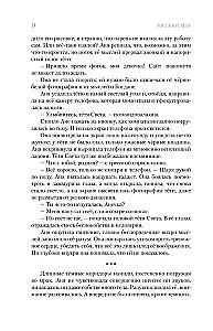 Mākslīgie šausmas